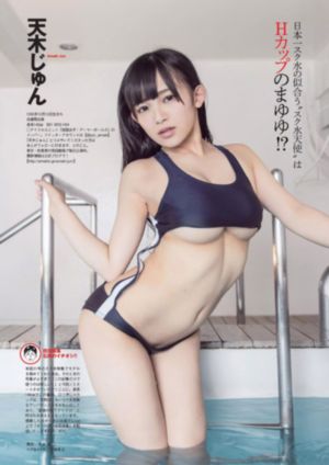 追踪者游戏w