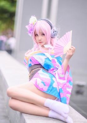 俺就去