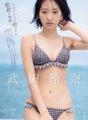 妈妈的朋友2在线播放